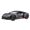1/24 Модель суперкара Lykan Hypersport Литые и игрушечные транспортные средства Игрушечная машина Металлическая коллекция Игрушка Детские игрушки для детей Детские подарки
