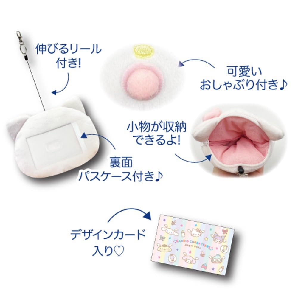 Чехол для катушки Hatayama Shoji Sanrio Face Angel Baby Hello Kitty В11 x Ш13 см 63202594 Прибл.