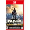 Легенда о Зельде: Breath of the Wild Nintendo Switch 2 Edition -Switch 2