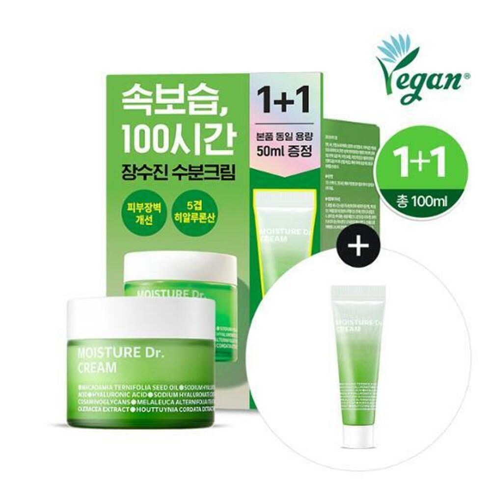 isoi 100-часовой увлажняющий доктор. Крем 50мл 1+1 Специальный набор