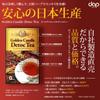 Golden Candle Detox Сделано в 4 г x 15 Травяная диета Кишечная диета 56 Диета Фруктовая HACCP Сделано в Японии Чай, Япония, Пакеты, Чай, Чай, Здоровье,