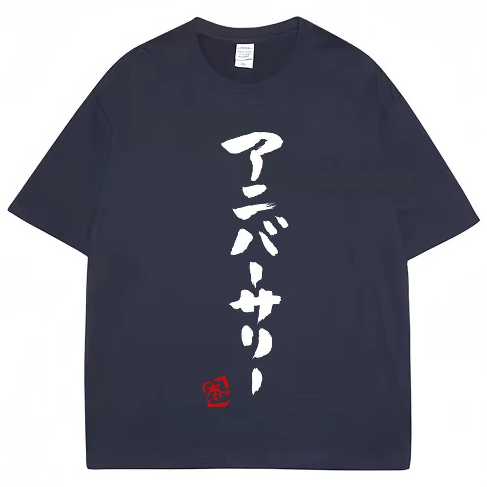 Japanese anime Unisexs Tshirt Futaba Anzu Same Style Top Unisexga Fashion ONeck T Shirts Oversized Casual Breathable Male clothers