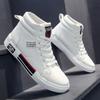 Little White Shoes Men's Shoes New Sports High Top Casual Versatile Elevated Men's Trendy Board Shoes