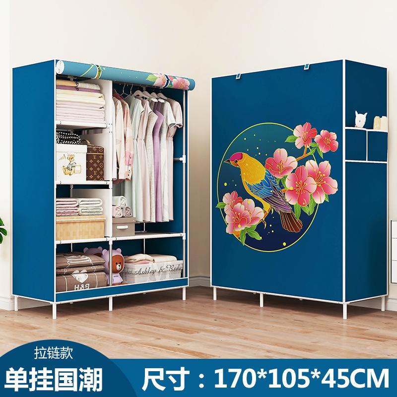 Шкаф Простые тканевые шкафы Компактный шкаф для хранения пыли Подвесной складной G Портативный шкаф для спальни