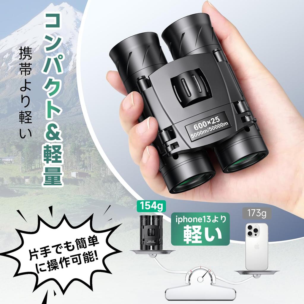 Бинокль для живой оперы 20x бинокль BAK4 оптические линзы FMC водонепроницаемые и совместимые с очками регулируемые для птиц птица японская инструкция