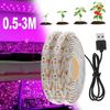 Full Spectrum LED Grow Light 5V USB Grow Light Strip USB Plant Growth Light Plant Light