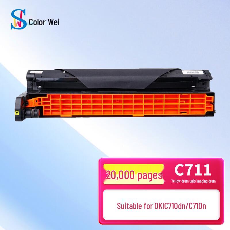Совместимый Seville фотобарабан для серии OKI C710/C711