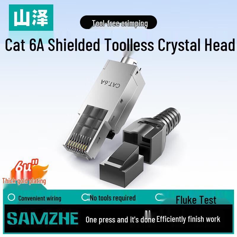 SAMZHE Серия Ethernet-разъемов RJ45