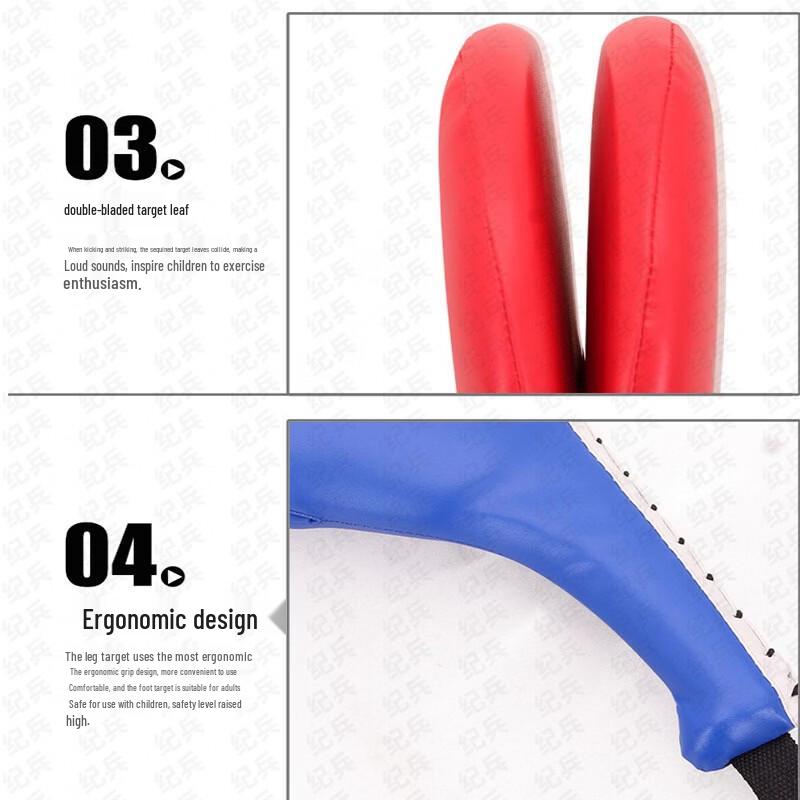 Taekwondo Double Leaf Training Kick Pad
