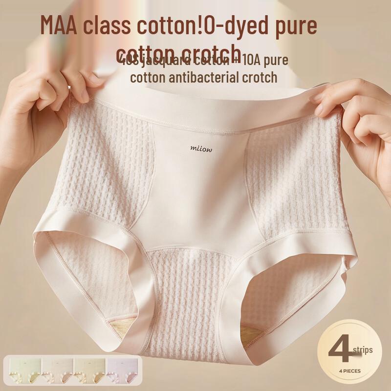Miiow Women's Retro Jacquard Cotton-Crotch High-Waisted Briefs