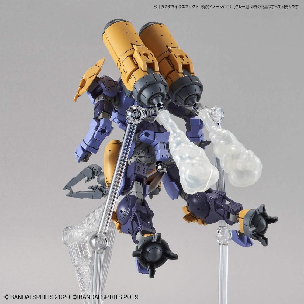 Customized Effect (Explosion Image Ver.) [Gray] Plastic Model