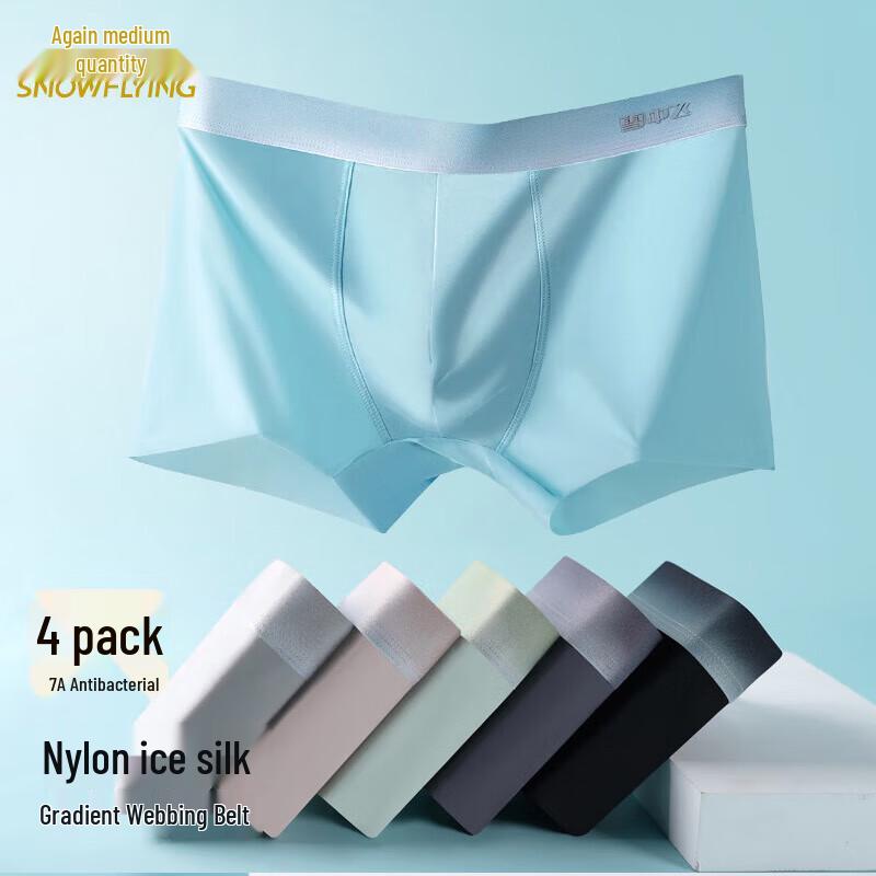 Мужские антибактериальные бесшовные боксеры-брифы XueZhongFei 7A из ледяного шелка, 4 штуки