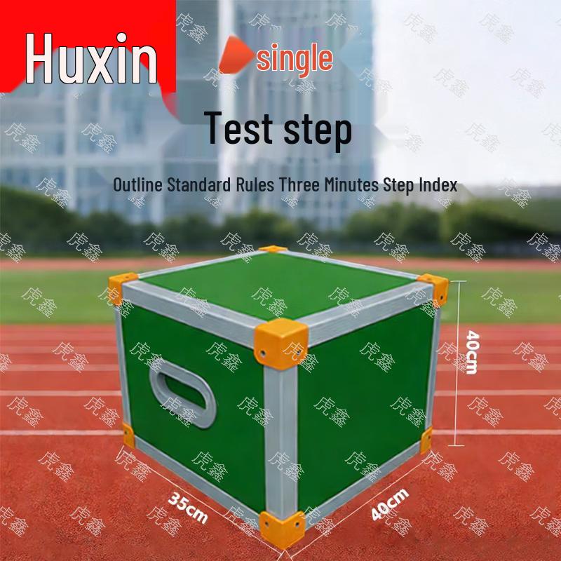 Tiger Xin Physical Fitness Testing Equipment