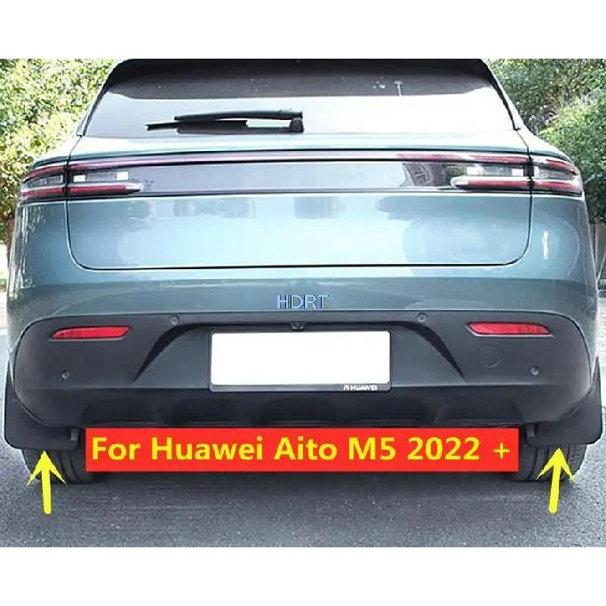 4 шт. Брызговики Для AITO M5 -2024 Передние Задние Крылья Брызговики Авто Стайлинг Авто Аксессуары Водонепроницаемая Защита