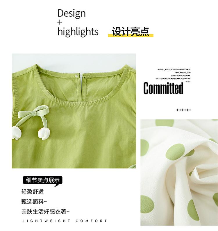 Girls' summer sleeveless set 2026 new children's vest wide leg pants two-piece set stylish baby summer clothes