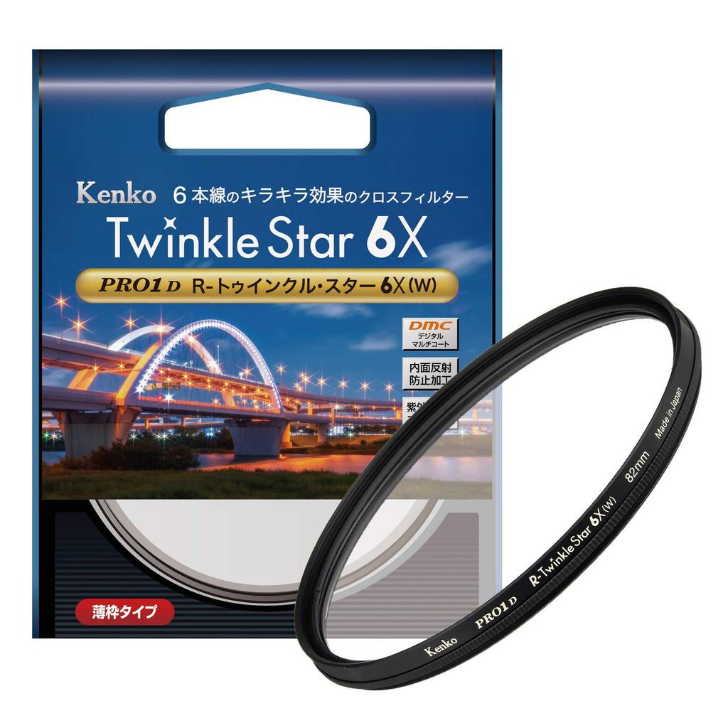 Kenko Cross Filter PRO1D Star 6X 49mm 6 Cross Effect for Night and Light Production 824924 R-Twinkle (W) View, Illumination,