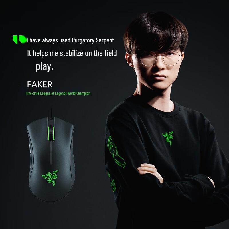 Проводная игровая мышь Razer DeathAdder