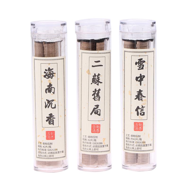 42 шт./банка, маленький порошок Xiangyun Stickless Disk Fragrance, китайский ароматизатор, стойкий аромат, сандаловое дерево, агаровое дерево