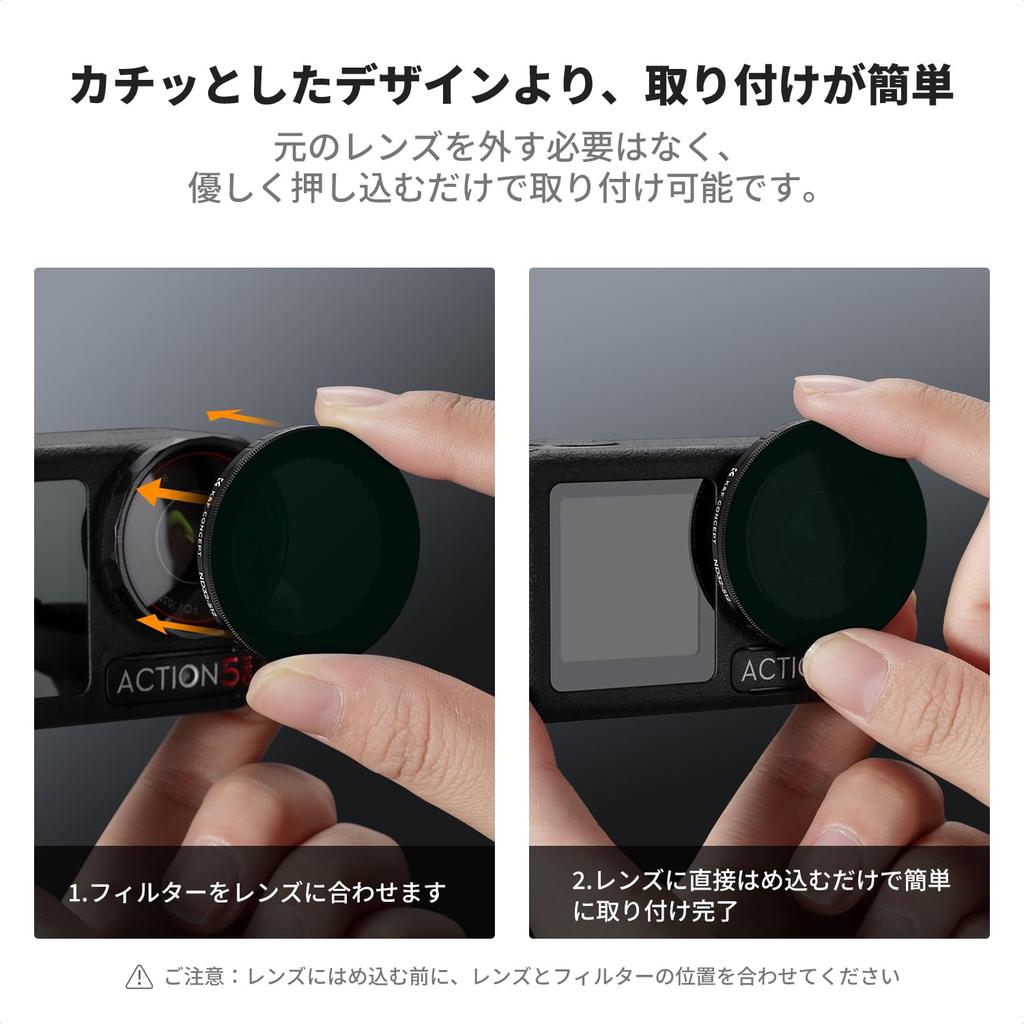 Concept Variable ND Filter for Osmo Action Neutral Density Lens Light Intensity Lens AGC Optical High Protective Nano Easy Installation K&F (ND32-512)