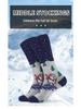 Two Wolves Kids' Winter Knee-High Ski Socks - Terry Bottom, Thick, Sweat-Absorbent, Warm with Christmas Tree Design
