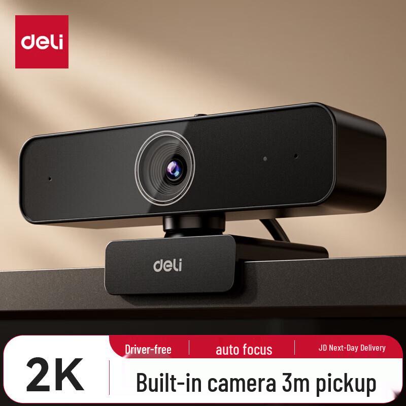 Deli 2K HD USB веб-камера с микрофоном