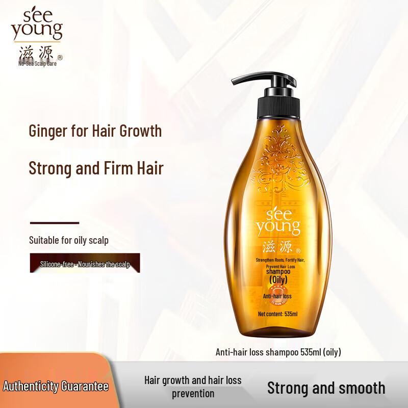 Seeyoung Ginger Strengthening Shampoo & Conditioner Set