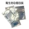 Super Long Life Thermal Gel Pads 4 Sets of 8