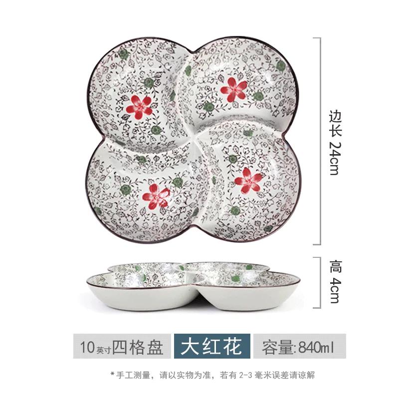 Разделительная тарелка в японском стиле, керамическая бытовая посуда для фруктовых салатов, многосекционная посуда для похудения, обеденная тарелка для быстрого питания, 1 шт.