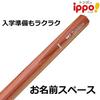 Карандаш Tombow ippo для письма 2B натуральный KB-KNN04-2B
