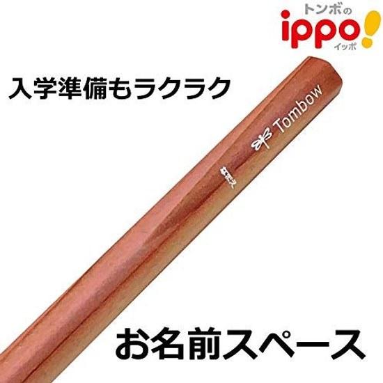Карандаш Tombow ippo для письма 2B натуральный KB-KNN04-2B
