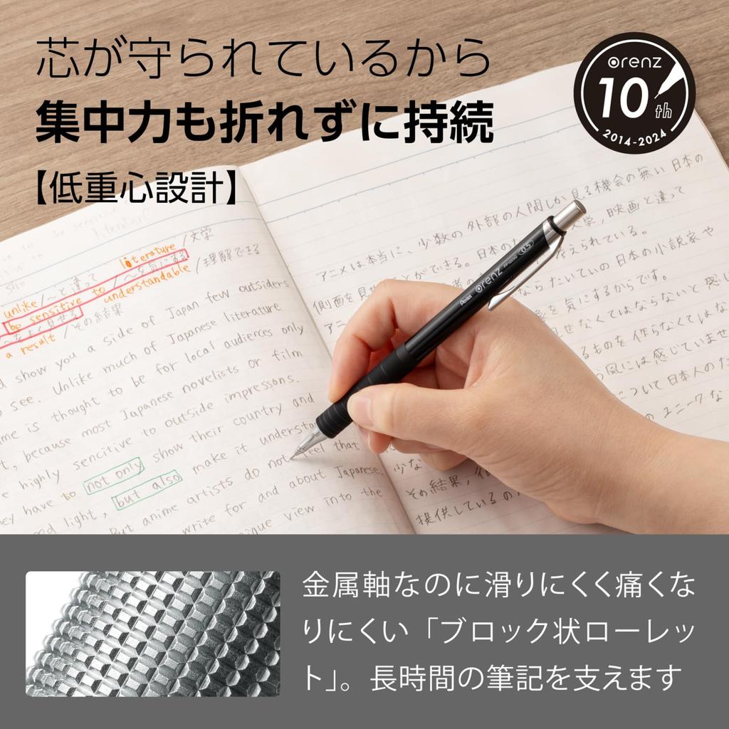 Pentel механический карандаш Orens с металлической ручкой 05 XPP1005G2-A черный