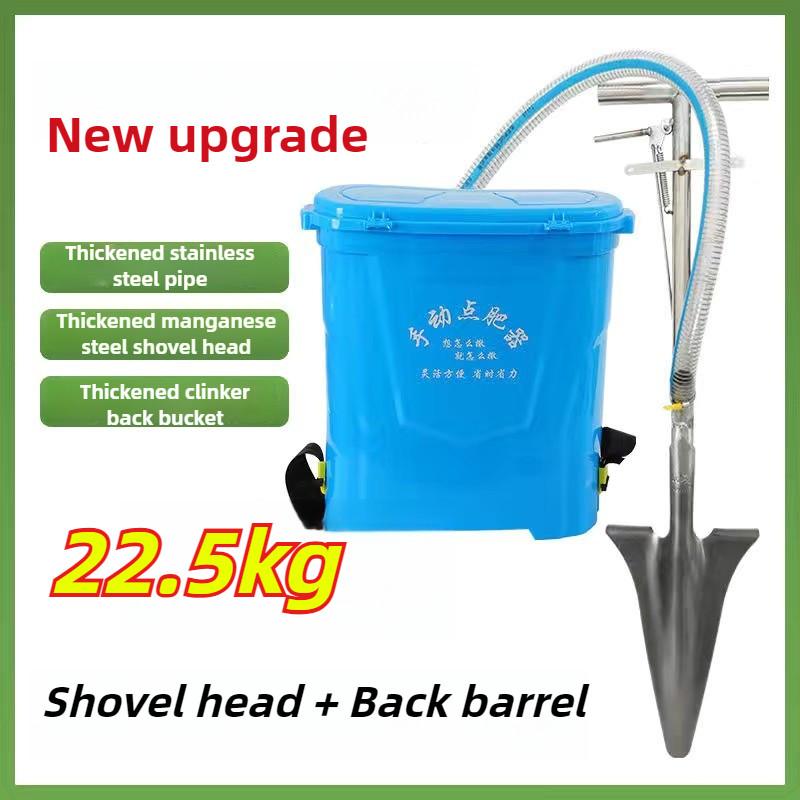 Аппликатор Малая разбрасыватель удобрений Сельскохозяйственный Кукуруза Точечный посев Подкормка Лопата Разбрасыватель Фруктовое дерево Автоматическое удобрение