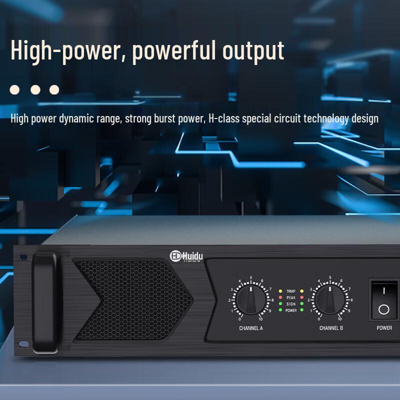 Huidu HD-1200 Professional Dual-Channel Power Amplifier (CN version)