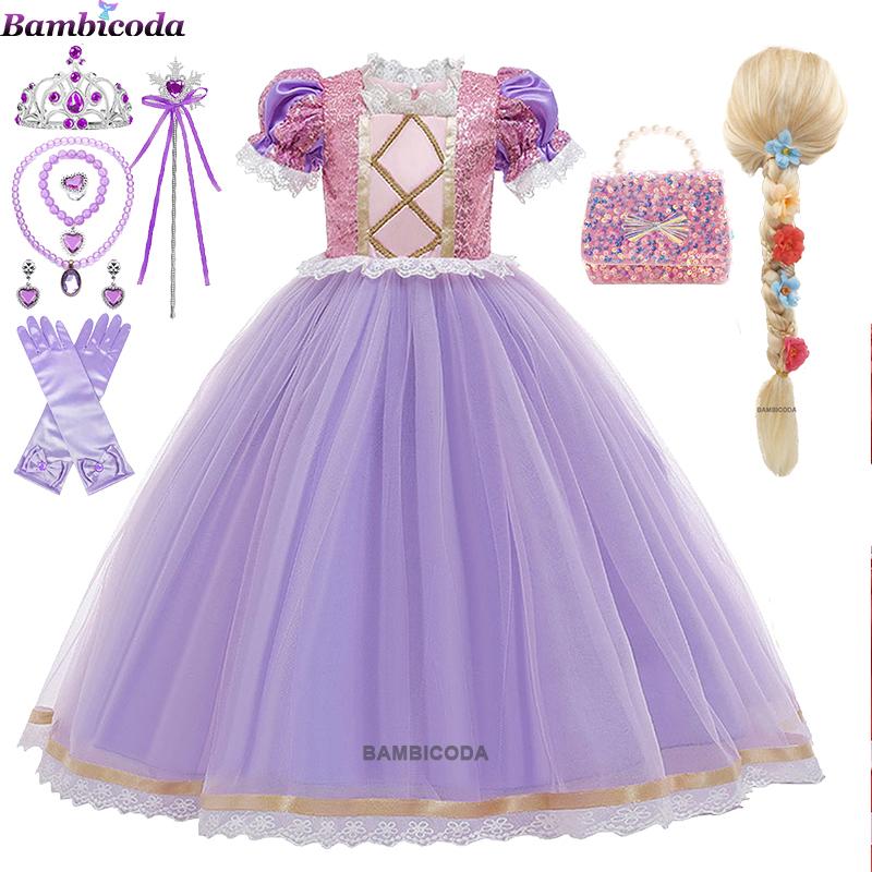 2023 Рапунцель Девочка Принцесса Платье Детский Карнавальный Костюм Фиолетовый Сетчатый Длинный Рукав Нарядная Одежда Хэллоуин Детская Юбка-Пачка