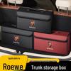 Органайзер-контейнер для багажника автомобиля Roewe CLEVER Ei5/i6/RX3/RX5/RX8