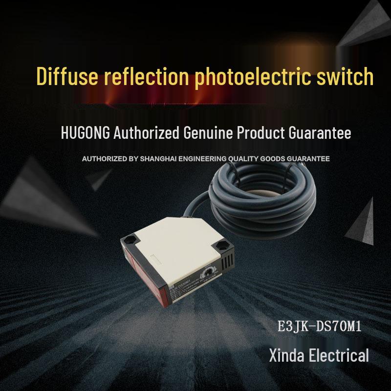 HUGONG Инфракрасный диффузный отражающий датчик видимого света E3JK-DS70M1/2