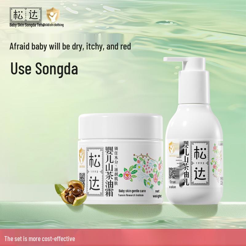 Songda Baby Camellia Oil Skincare Bundles