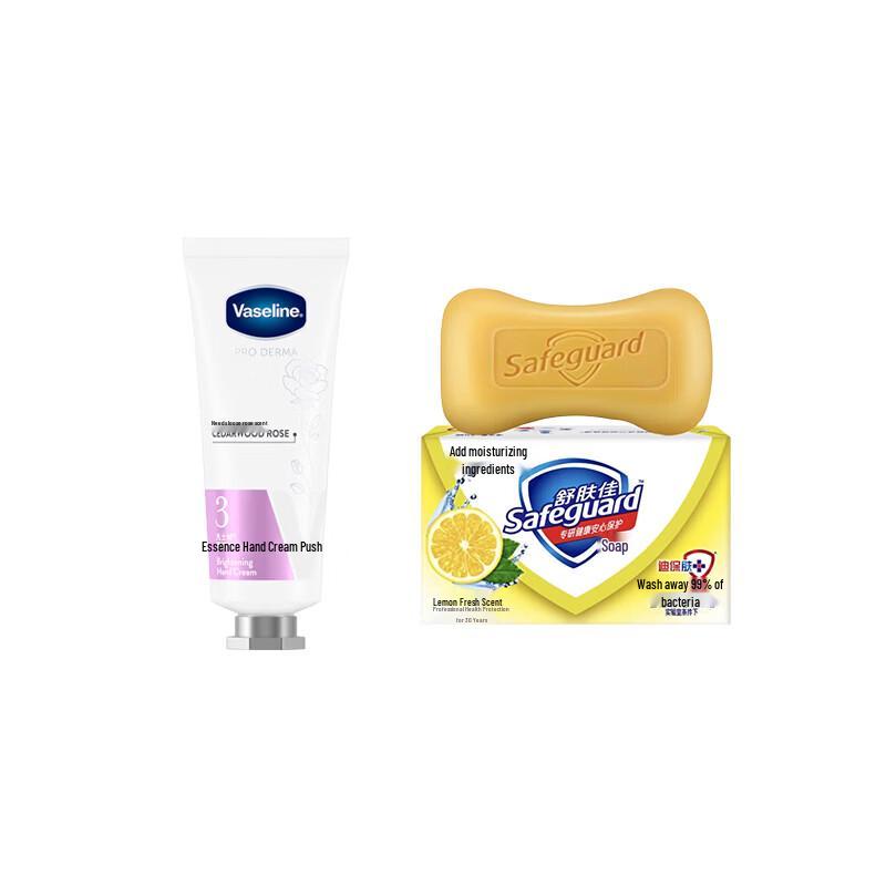 Vaseline Hand Cream and Safeguard Lemon Soap Set
