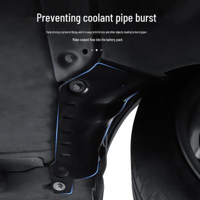 Tesla Model Y Охлаждающая трубка Защита днища и Защитная пластина шасси