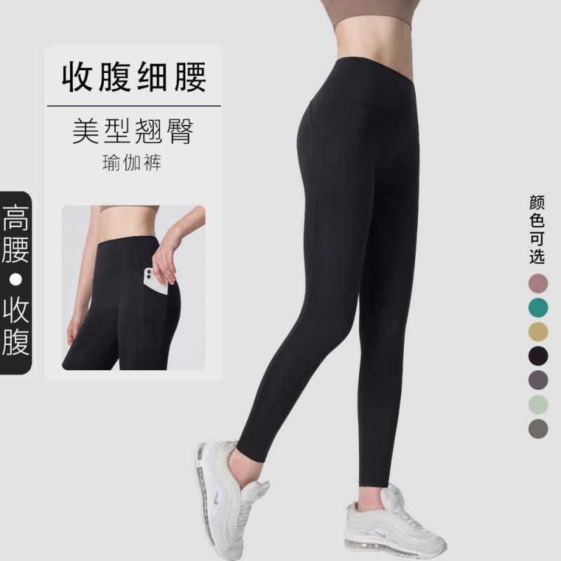 High-Waisted Seamless Yoga Leggings Women Butt-Lifting Fitness Pants With Bare-Skin Feel Stretchy Workout Tights