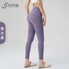 High Waist Yoga Leggings Women - Seamless Tummy Control Butt Lift Stretchy Workout Pants