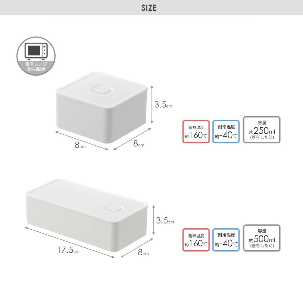 Yamazaki Jitsugyo герметичный ланч-бокс с клапаном, набор из 2 коробок для бэнто, одноуровневый герметичный контейнер для хранения, подходит для использования в микроволновой печи, посудомоечной машине, черный, 5412 5472, 250+500 мл