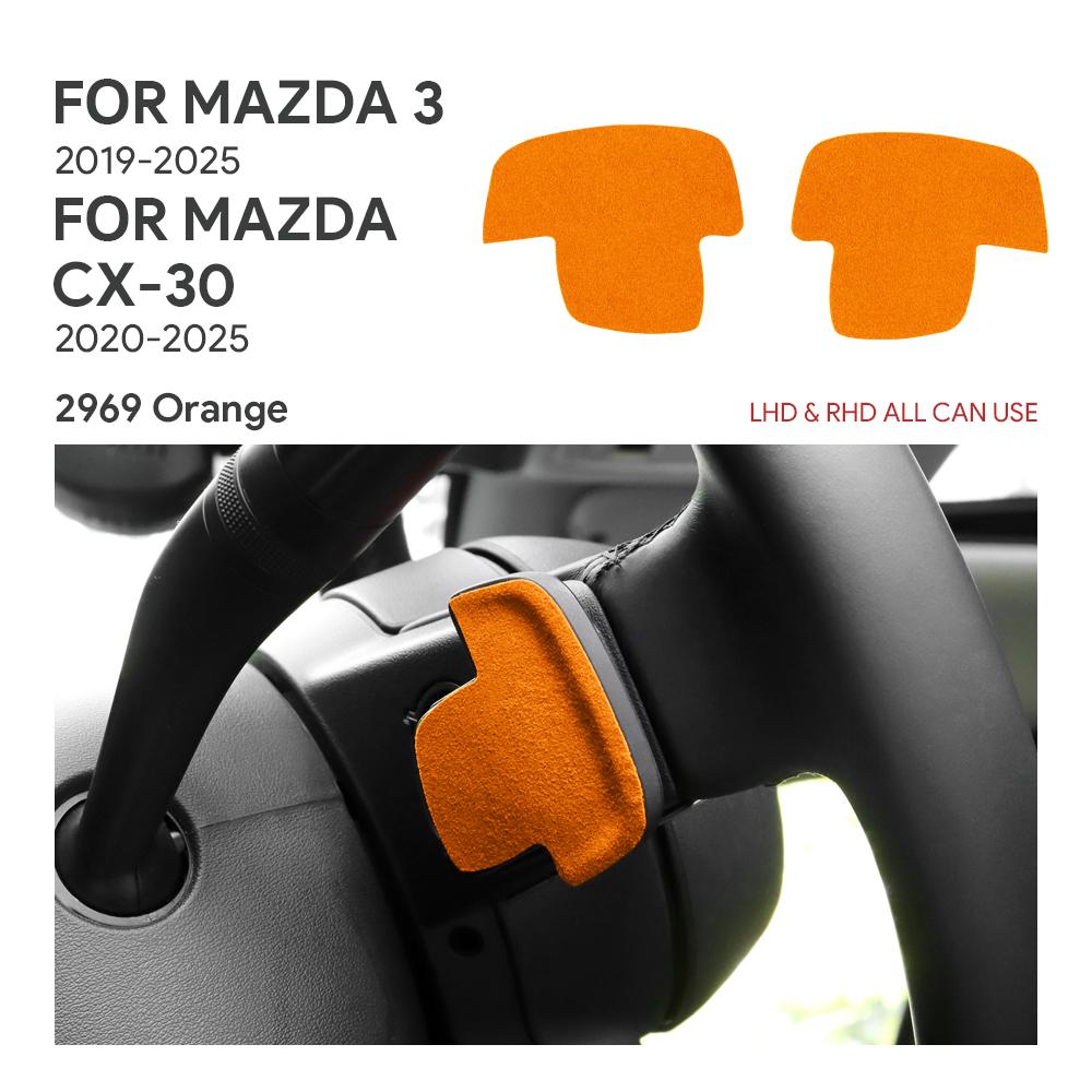 2 шт. Верхняя замшевая накладка LHD RHD Наклейка Для Mazda 3 BP Axela CX30 CX-30 2024 2025 Автомобильный подрулевой переключатель