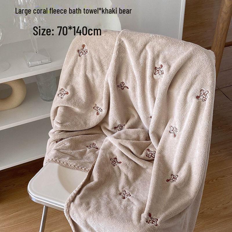 Ins Style Quick-Dry Bath Towel Set: Cute, Water-Absorbent, Thick Towels for Student Dorms - Unisex, Two-Piece