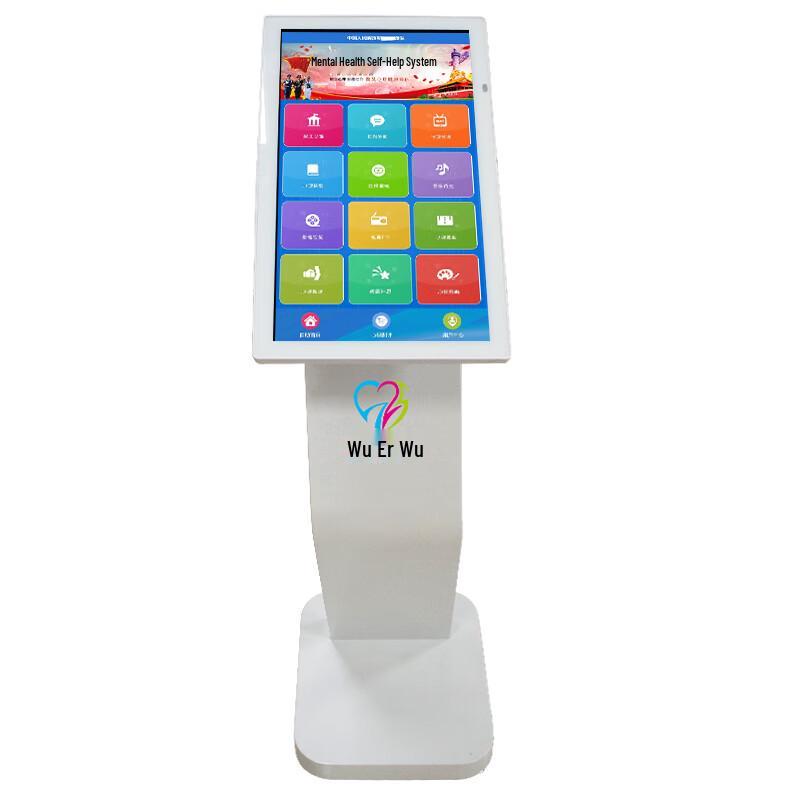 WEW-ZZY-21.5 Smart Mental Health Self-Help Device (CN version)