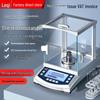 Аналитические весы Larky Precision Lab (Китайская версия)