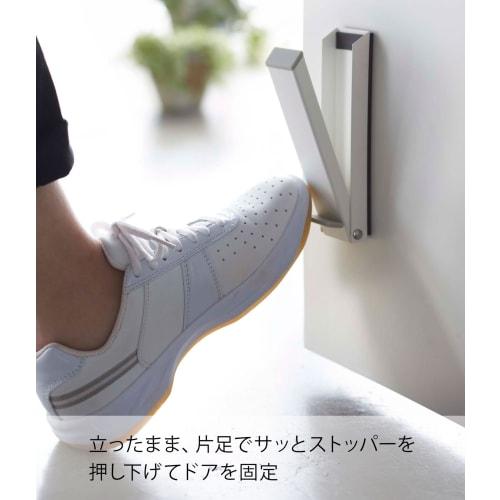 Yamazaki Magnetic Folding Door Stopper, White, Approx. W4.5 X D9.5 X H28cm, Smart, Easy Installation for Entrances, Product Number 2486