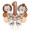 13 шт. Воздушные шары с головой льва и обезьяны из мультфильма, 32 дюйма, коричневые цифры от 1 до 9, набор шаров для дня рождения, принадлежности для фестиваля, украшение для вечеринки, подарок