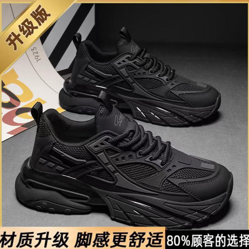 2025 новая летняя дышащая мужская обувь увеличивающая рост обувь самурая для папы платформа сетчатая обувь повседневная спортивная модная обувь