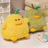 Милая желтая груша детская плюшевая кукла фрукт груша игрушка утка утка детская спящая кукла игровой автомат